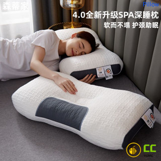 CC❤Home簡約護頸椎助眠枕頭學生宿舍家用整頭側睡單人枕芯不塌陷