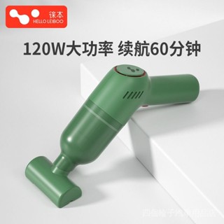 DJJY 專用車載家用大功率手持式內無綫迷你充電小型徠本吸塵器汽車強力