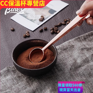 咖啡豆不鏽鋼勺子，量勺封口密封夾子，專用手衝咖啡粉器具配件一新店衝單福利