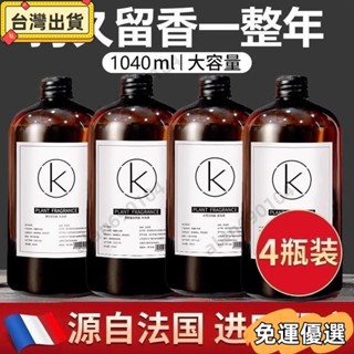 ⭐免運⭐五星級酒店梔子花精油加濕器香水補充液大瓶家用室內持久臥室香薰