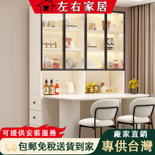 【左右家居 免稅包郵有安裝服務】奶油風餐邊櫃 餐桌邊櫃 客廳置物櫃靠牆一件式 酒櫃 收納櫃 廚房儲物櫃子