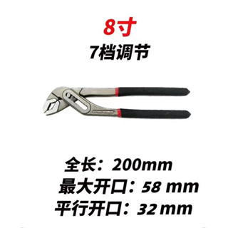 【臺灣熱賣】水泵鉗多功能可調開口管子鉗大嘴鉗式扳手大口水管鉗新款大力鉗