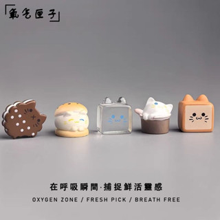 萌貓甜點擺飾 辦公桌電腦桌小物 療癒小物 日式辦公桌佈置 工作必備可愛裝飾 擺飾套組 可愛陪伴