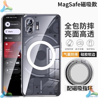 高透不發黃 MagSafe車載磁吸指環支架 手機殼 NothingPhone 3A 2A Plus CNFPhone1