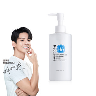 Neogence 霓淨思玻尿酸溫和保濕卸妝凝露300ML