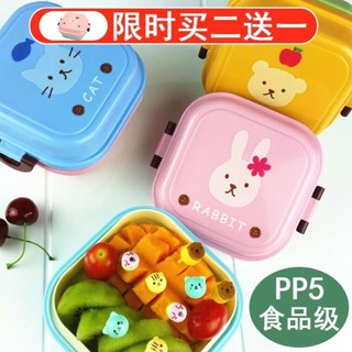 微波便當盒 便當盒 可愛卡通兒童點心盒迷你便當盒雙層飯盒便攜寶寶水果盒小學生餐盒