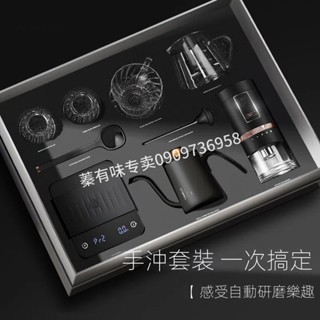 【Smallxi臺中專營】臺灣商用simelo施美樂手沖咖啡壺套裝咖啡機手沖壺磨豆機咖啡器具手沖咖啡