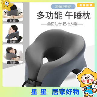【新品優惠】YIHENG午睡枕抱枕午休趴睡枕學生辦公室午睡枕頭靠枕成人睡覺神器午睡抱枕 記憶棉枕頭 午休枕頭午睡枕 午睡