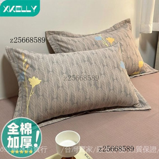 臺灣出貨🎀加厚全棉枕套一對裝傢用單宿捨耐臟純棉磨毛枕頭套Xcm