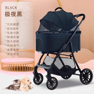寵物出行推車狗狗貓咪泰迪手推車外出中小型輕便分離式可折疊 寵物外出推車 狗狗推車 寵物 推車 狗狗推車 貓咪推車