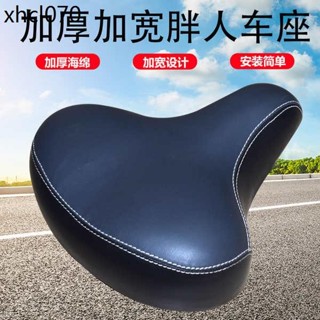 老年人力三輪腳踏車車座鞍座摺疊電動車座墊前坐墊加厚加寬加大軟