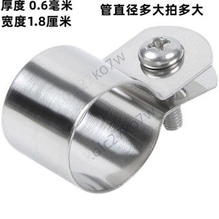 【臺灣熱賣】不鏽鋼304管卡扣管夾管箍騎馬卡管支架管扣喉箍水管夾U型接地卡