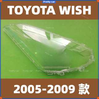 TOYOTA WISH 二代 05-08年 大燈外殼 替換式燈殼 左右單件高透光燈殼 小霸王專用大燈 頭燈 大燈罩燈殼