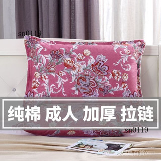 免運🎀純棉枕套加厚一對裝cm全棉枕頭套大號傢用枕皮枕芯套單