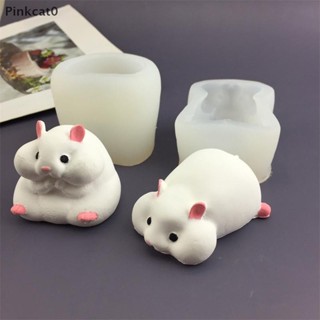 Pinkcat0倉鼠矽膠蛋糕模具倉鼠造型慕斯模具可愛倉鼠蠟燭模具烘焙蛋糕裝飾工具廚房配件TW