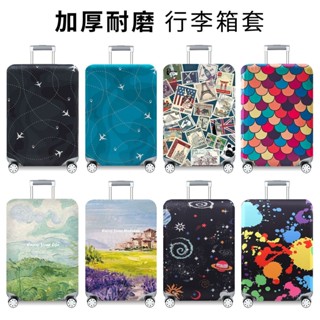 新款彈力箱套行李箱保護套旅行箱拉桿箱保護套加厚防塵行李箱保護套加厚耐磨行李箱套旅行箱套旅行防塵袋