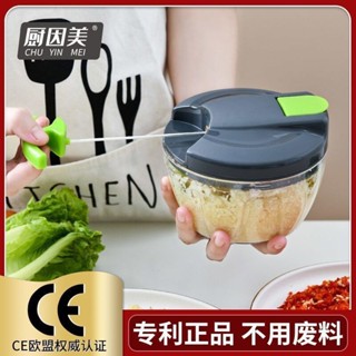 絞肉機 meat grinder家用廚房多功能切菜器手動絞肉機絞菜攪菜攪碎菜機蒜泥器絞餡神器