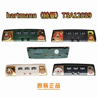 hartmann拉桿箱旅行箱密碼鎖海關鎖配，行李箱密碼箱密碼鎖配件
