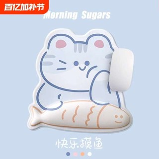玻璃滑鼠墊 電競滑鼠墊 滑鼠墊 可愛摸魚護腕滑鼠墊女加厚手腕墊辦公室筆電鍵盤手託墊防滑