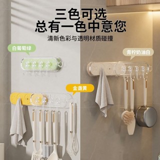 小清新吸盤滑動掛鉤 壁掛式免打孔無痕強承重浴室廚房多功能置物架