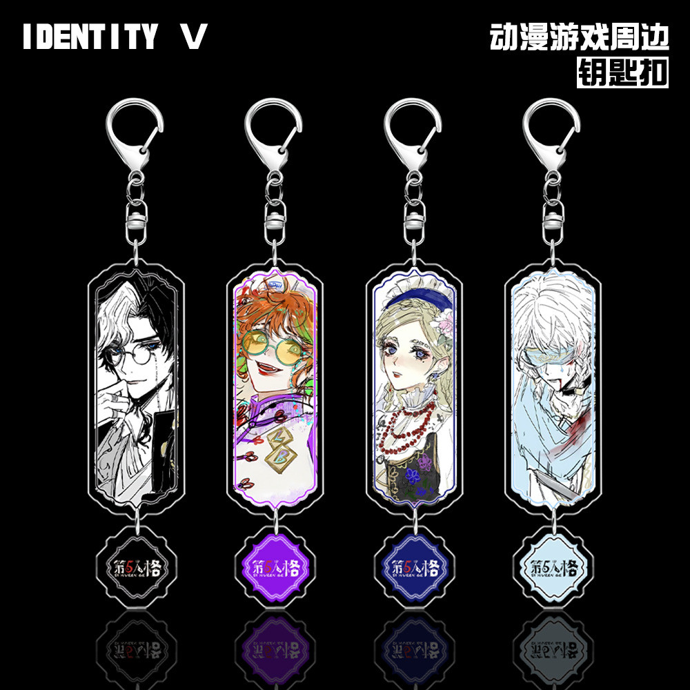 IdentityV Perfumer、Prospector、Photographer Keychain - 作曲家和古代