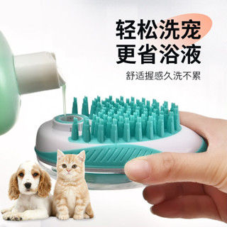 寵物洗澡梳子貓咪家用搓澡神器狗狗用品沐浴清潔刷清潔專用