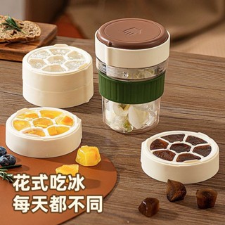 新品現貨自帶冰格咖啡杯夏季外出便攜式冰塊製冰杯冰美式隨行冷萃杯秒脫冰20250607