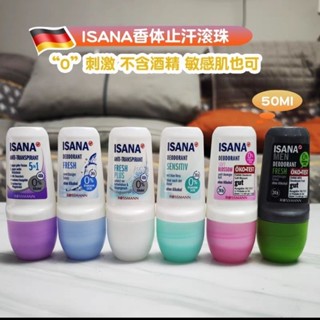德國進口ISANA止汗滾珠香體止汗露48小時長效乾爽留香走珠無酒精6-7-1644