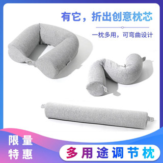 頸椎牽引枕 趴趴墊 多功能圓柱扭曲枕慢回彈記憶護頸枕可變形u型枕圓形灰色枕頭腰靠