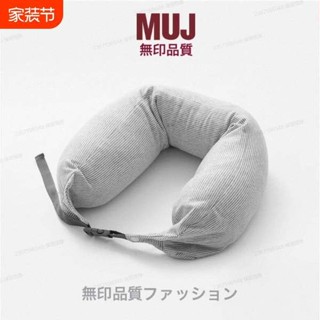 客製化抱枕 趴趴墊 無印muj男女u型枕頸部靠枕護頸枕飛機旅行車枕午睡趴睡顆粒u形枕