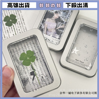 ★臺灣出貨★高顔值ins風全開窗鐵盒diy自製穀美收納盒防塵桌麵收納便宜收納盒