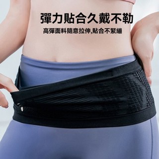 🐷🐷全場免運🐷🐷跑步腰包專業馬拉松跑步男戶外運動女多功能隱形貼身放水壺手機袋