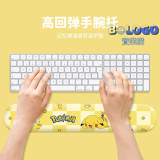 皮卡丘矽膠護腕滑鼠墊皮卡丘鍵盤手託皮卡丘滑鼠墊學生女生辦公墊 滑鼠墊