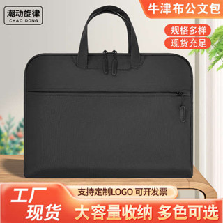 公事包 泰國筆電包 筆記本電腦包男士2024新款公文包14寸手提包16寸女華為macbook機械師平板收納包高級感高顏值
