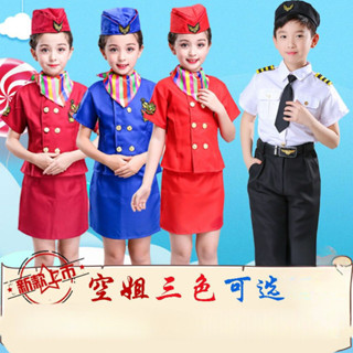 【現貨】六一機長空姐兒童空少服裝女童飛行員制服空軍幼兒園表演服cos服 ZSN