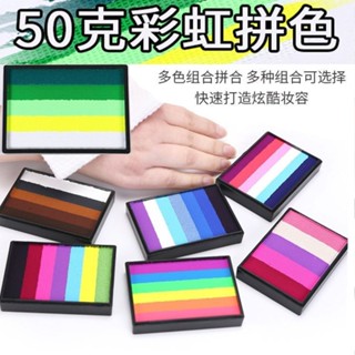 克兒童顏料舞臺妝彩繪顏料水溶面部可水洗無毒彩繪繪畫