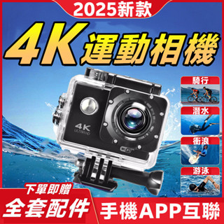 🔥公司貨🔥小米有品🔥保固三年🔥4K超清 戶外相機 微型攝影機 拇指相機 水下攝像機 運動攝影機 運動相機 記錄器
