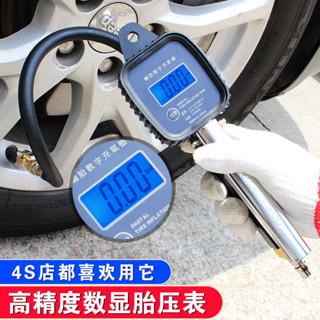 【臺灣出貨】 輪胎氣壓表 高精度 數顯帶充氣頭汽車壓監測器計加打氣槍維修工具 優選