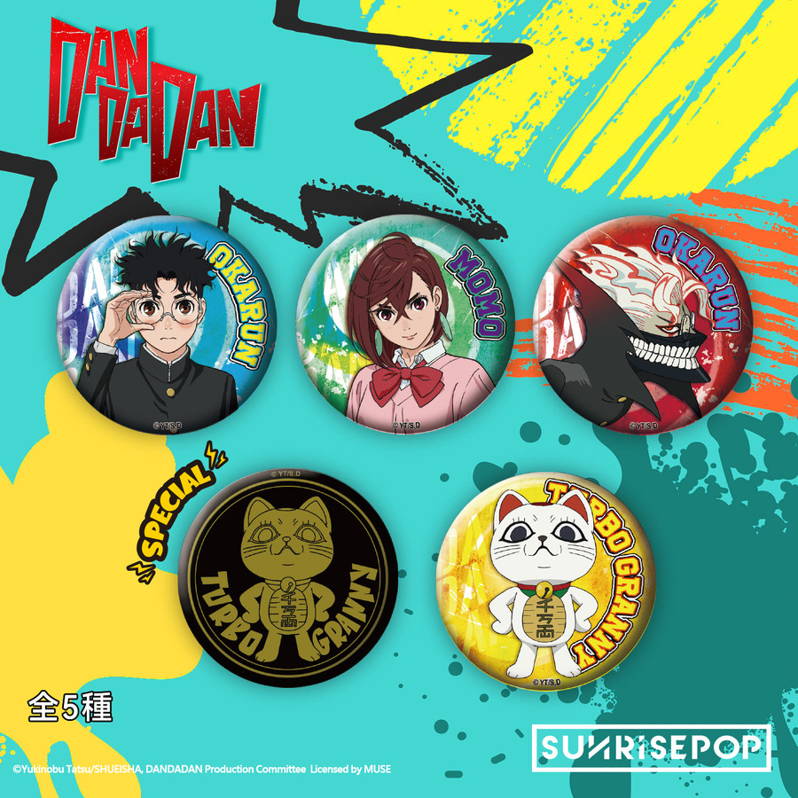 SUNRISEPOP膽大黨徽章盲包/ 01/ 單入隨機 eslite誠品