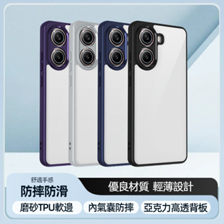 磨砂邊框 高透 手機殼 小米 POCO X7 Pro X7 保護殼 手機殼 透明殼 防摔手機殼 磨砂軟邊 防滑殼 防摔殼