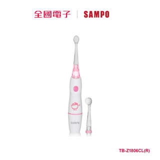 聲寶兒童亮光音波震動牙刷(粉紅) TB-Z1806CL(R) 【全國電子】