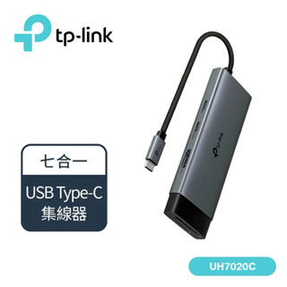 【TP-Link】UH7020C USB Type-C 七合一集線器