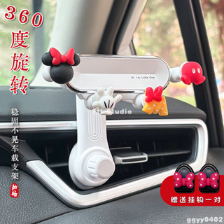 臺灣出貨📲 可愛手機車載支架 2025新款汽車出風口導航車用旋轉長桿小巧卡通女汽車支架 儀表板手機架 導航手機架