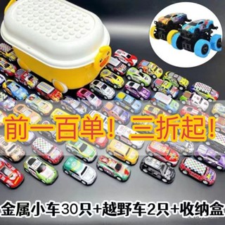 《開心萌寶小棧》爆款閤金小汽車迷你鐵皮迴力賽車寶寶玩具女孩兒童男孩模擬玩具車慣性