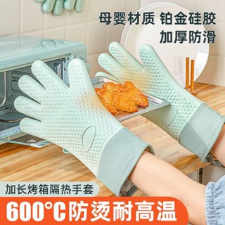 限時折扣隔熱手套防燙手套矽膠廚房隔熱烤箱手套烘焙耐高溫加厚微波爐手套20250522