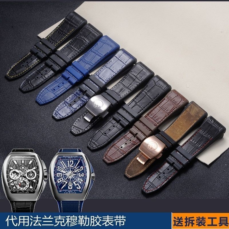 有logo適配法蘭克錶帶FM V45滿天星遊艇法穆蘭真皮矽膠錶鏈配件28mm穆勒