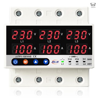 三相雙顯分路段電壓電流保護器 同步和非同步工作模式設計 具有自動斷電和自動復位功能 帶多重保護  【100A】