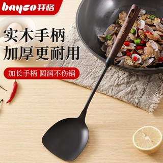 拜格實木柄鐵廚具套裝加厚加長炒菜剷防滑防燙耐用湯勺漏勺組閤鍋鏟 矽膠鍋鏟 不沾鍋鍋鏟 煎鏟 不鏽鋼鍋鏟 炒菜鏟 小鍋鏟