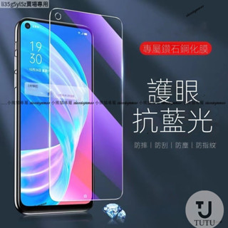 三星 M53 M33 M11 A7 2018 S10 lite note10 lite 抗藍光滿版玻璃膜 保護貼 防摔