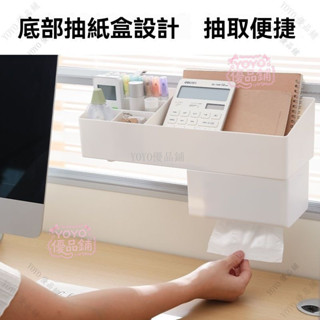 辦公桌懸掛收納盒 置物架 收納盒 辦公室收納神器 桌麵整理隔闆 工位雜物置物架 隔闆收納盒 免打孔收納架qct6r0